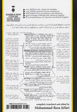 فرهنگ فشرده نشرنو